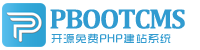 新市集装箱活动板房有限公司